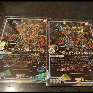 ゴッドガヨンダム　シク　2枚