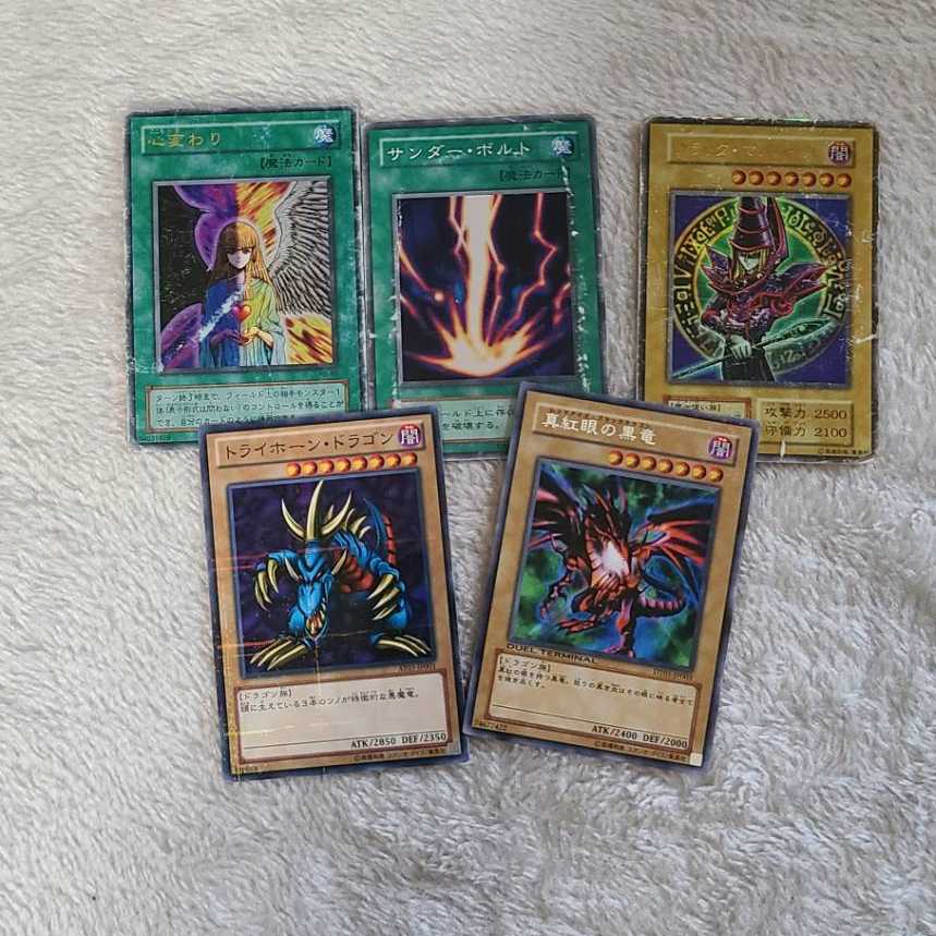 歴戦プレゼント　2名様 1枚