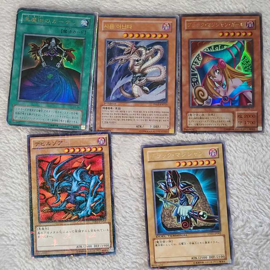 歴戦プレゼント　2名様 1枚