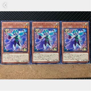 【ぽぽたん】遊戯王 2219 トリックスター・マンドレイク 3枚 ノーマル