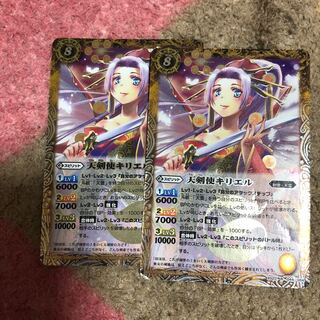 Kiriel, the Heavenly Sword Messenger