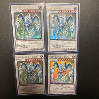 Senpai Dragon Stardust Ultra x4 Senko Senko YF05