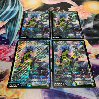 ウマキン☆プロジェクト　4枚