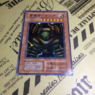 [初期]雷魔神ーサンガ【SR】