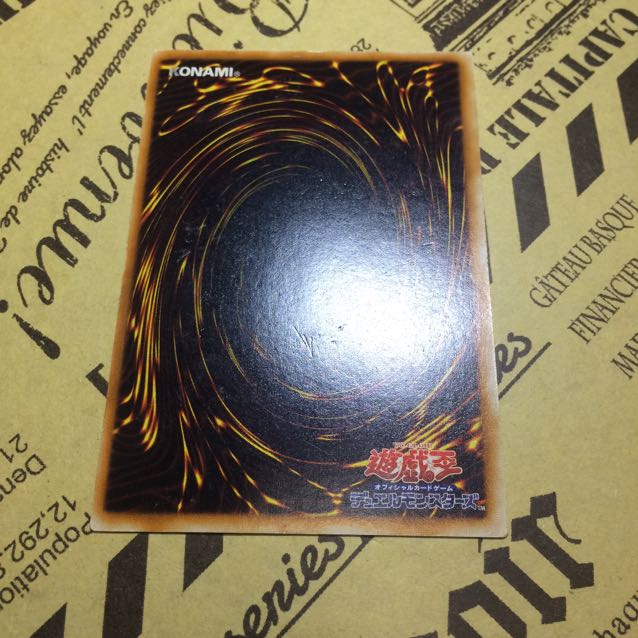 [初期]雷魔神ーサンガ【SR】