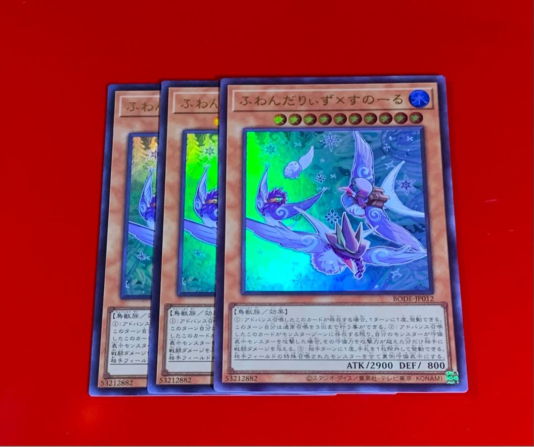 Floowandereeze & Snowl UR Ultra 3 copies