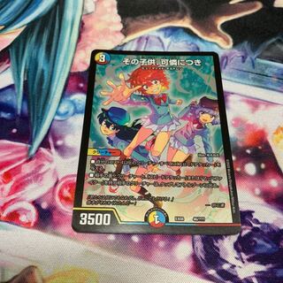 That kid is cute, bbp.