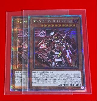 マシンナーズ・ルインフォース  PSE  プリズマ  2枚