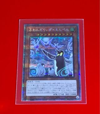 ふわんだりぃず×えんぺん  PSE  プリズマティックシークレットレア