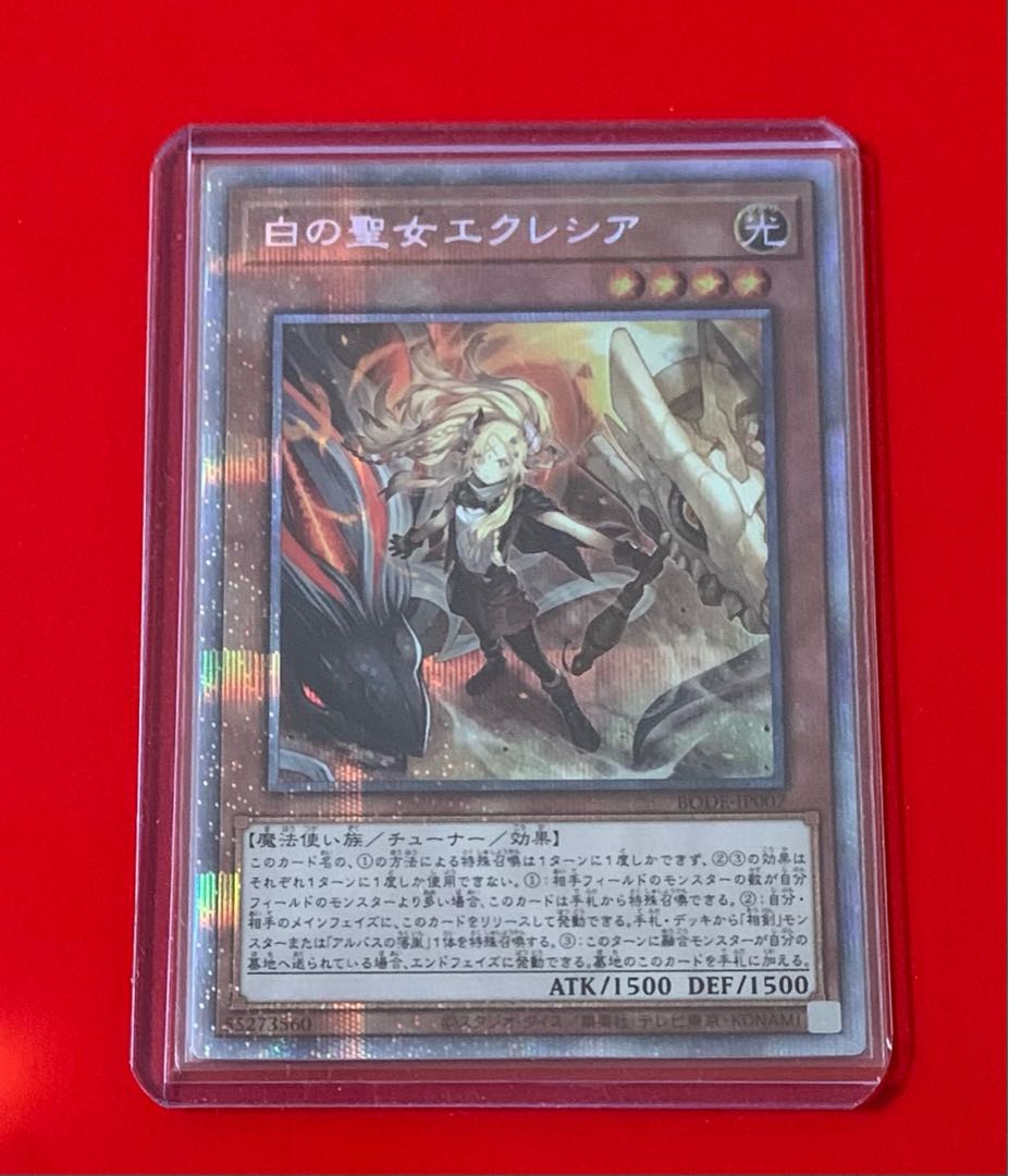 Incredible Ecclesia, the Virtuous PSE Prismatic Secret Rare