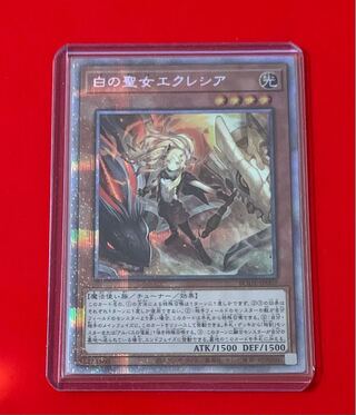 Incredible Ecclesia, the Virtuous PSE Prismatic Secret Rare