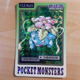 Venusaur 003 Carddas