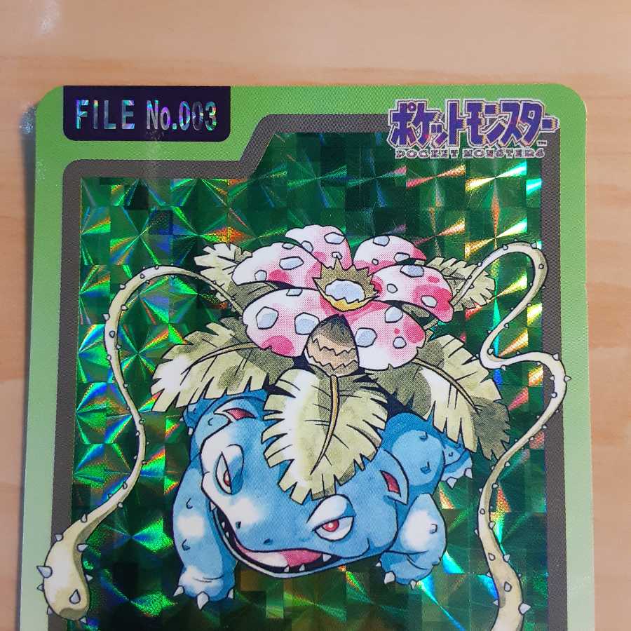 Venusaur 003 Carddas