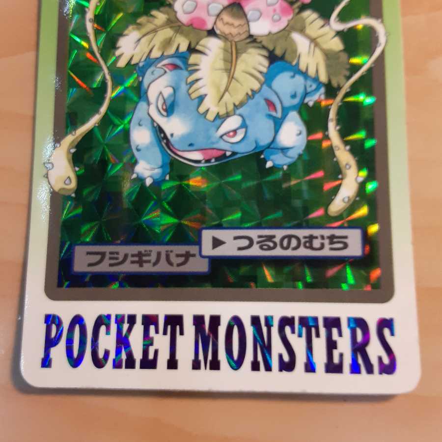 Venusaur 003 Carddas