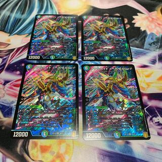 アアルカイト <ペガサ.Star> 4枚