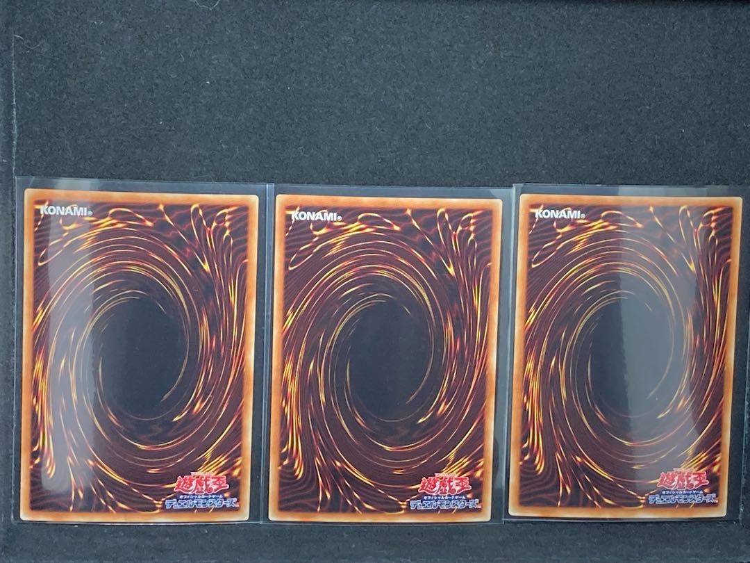 轟雷帝ザボルグ スーパーレア×3