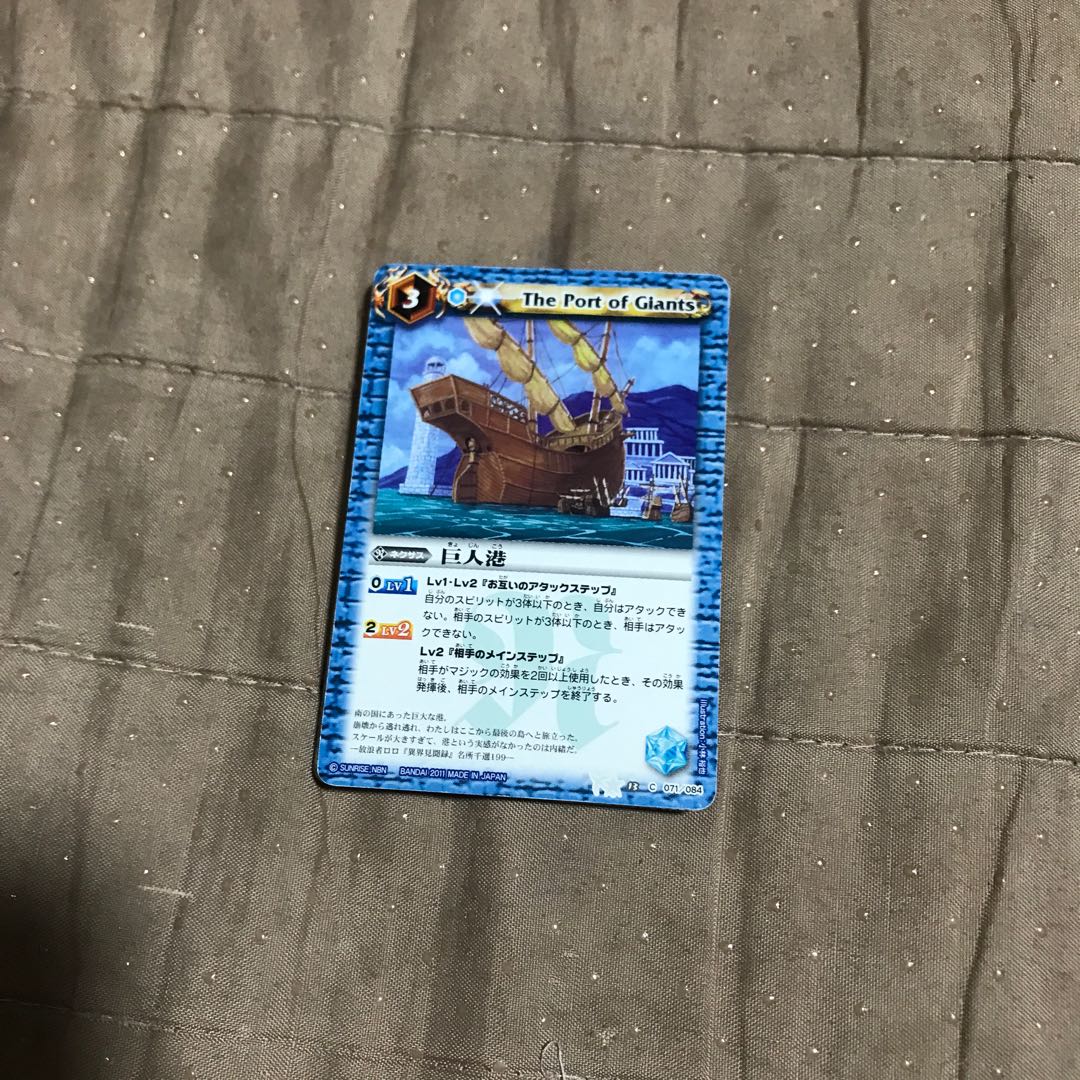 1% off mg8-11 giants port and 9 others