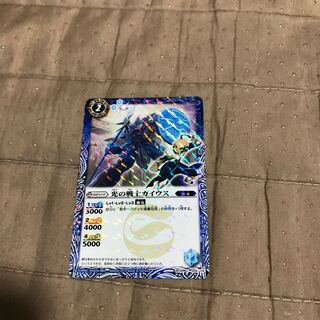 1％引mg8-11 光の戦士ガイウス　他９枚