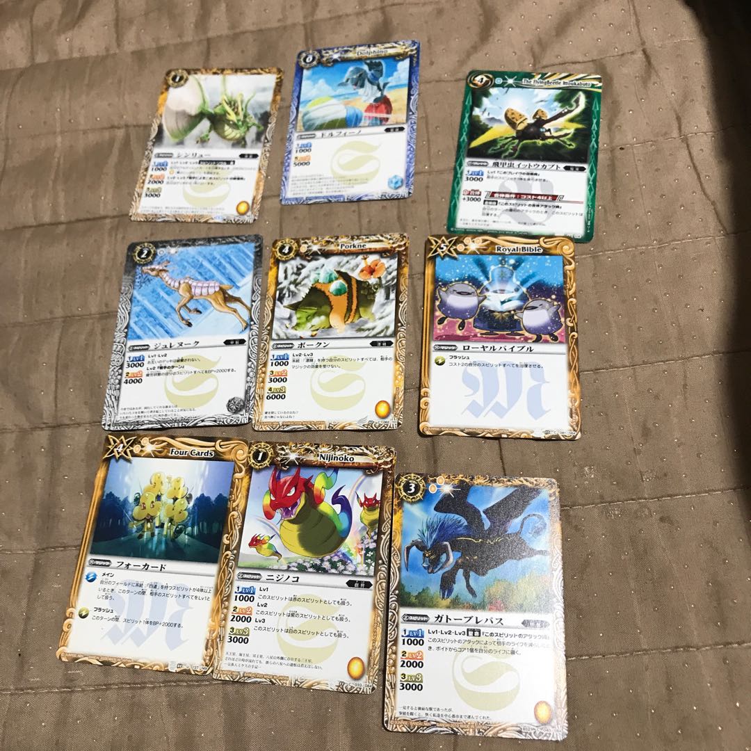 1％引mg8-11 光の戦士ガイウス　他９枚