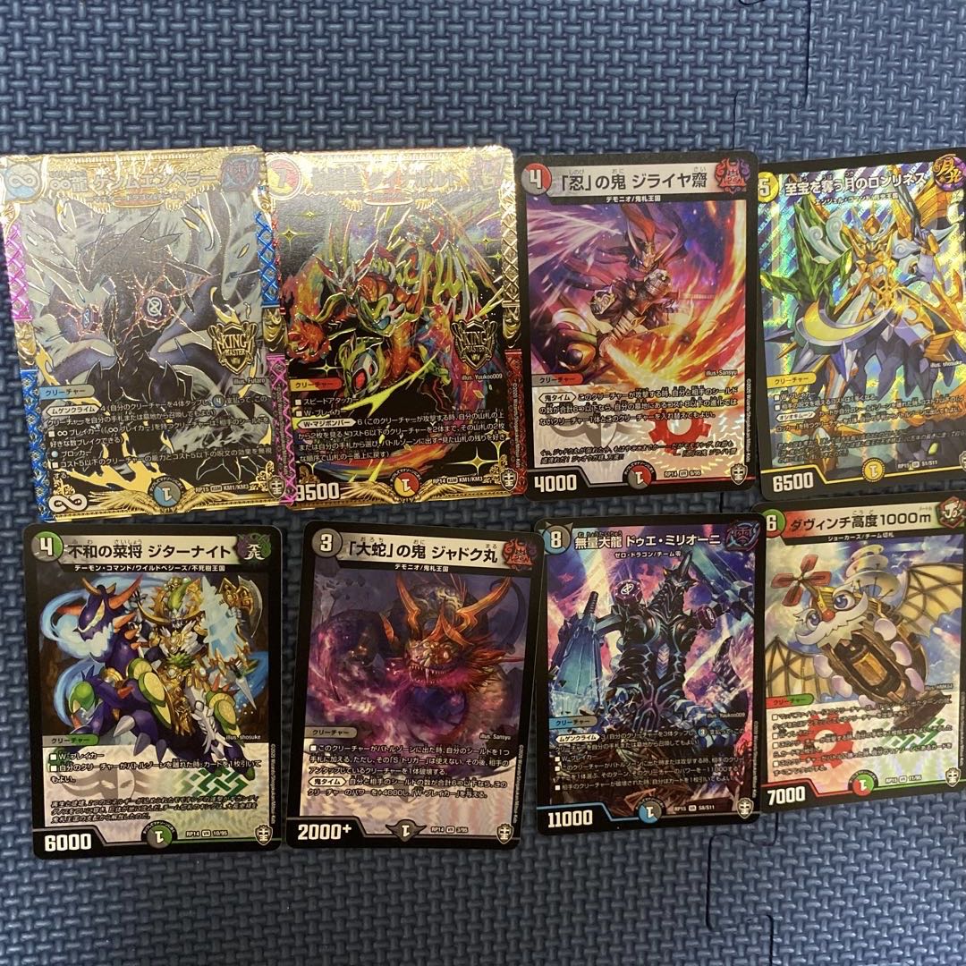 デュエマまとめ売り