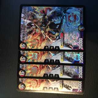 竜魔神王バルカディア・NEX