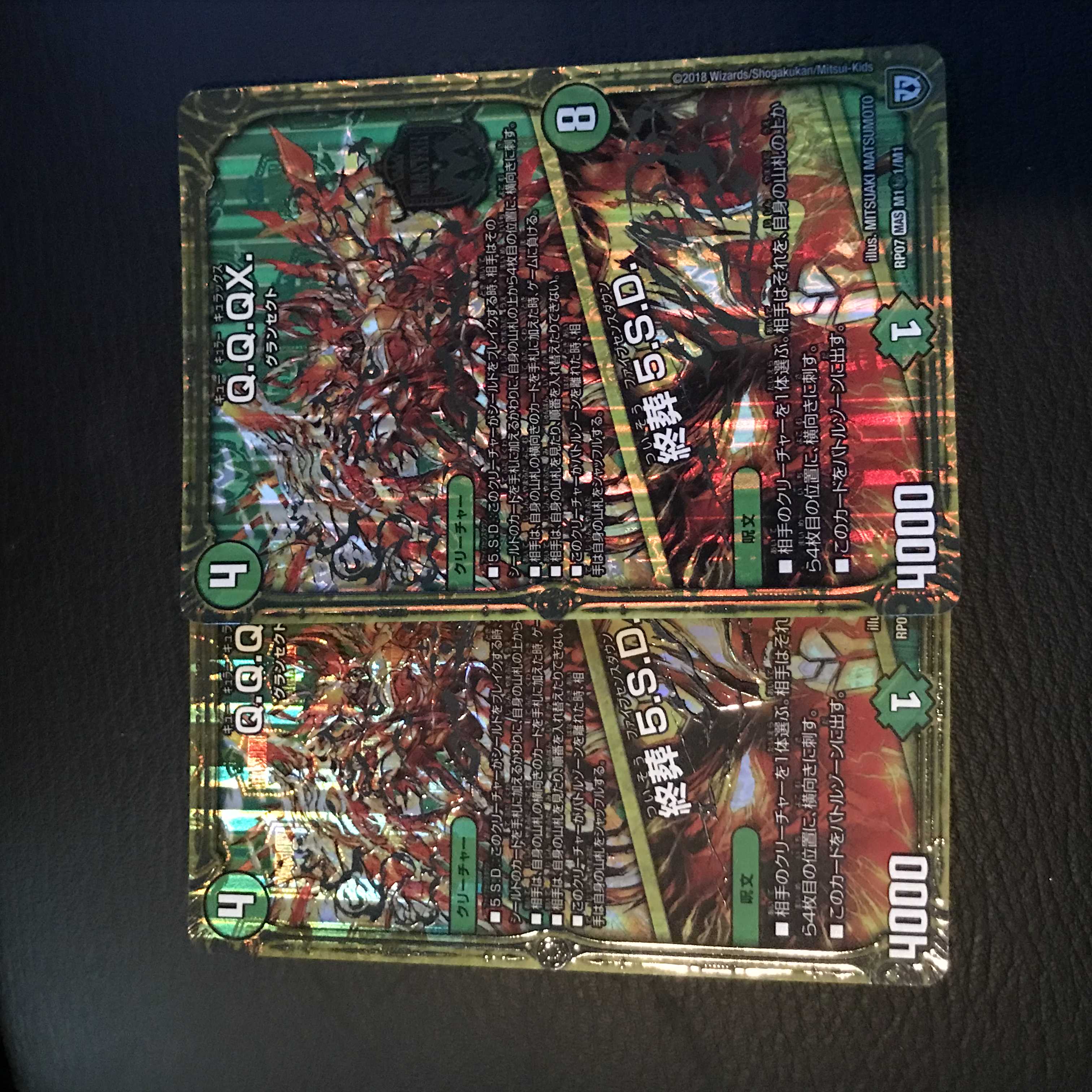 Q.Q.QX.｜終葬 5.S.D. MAS