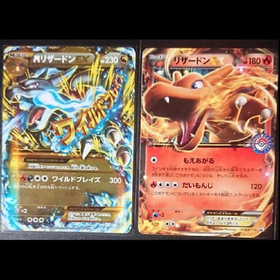 高還元オリパ 男性サポートハズレルーレット