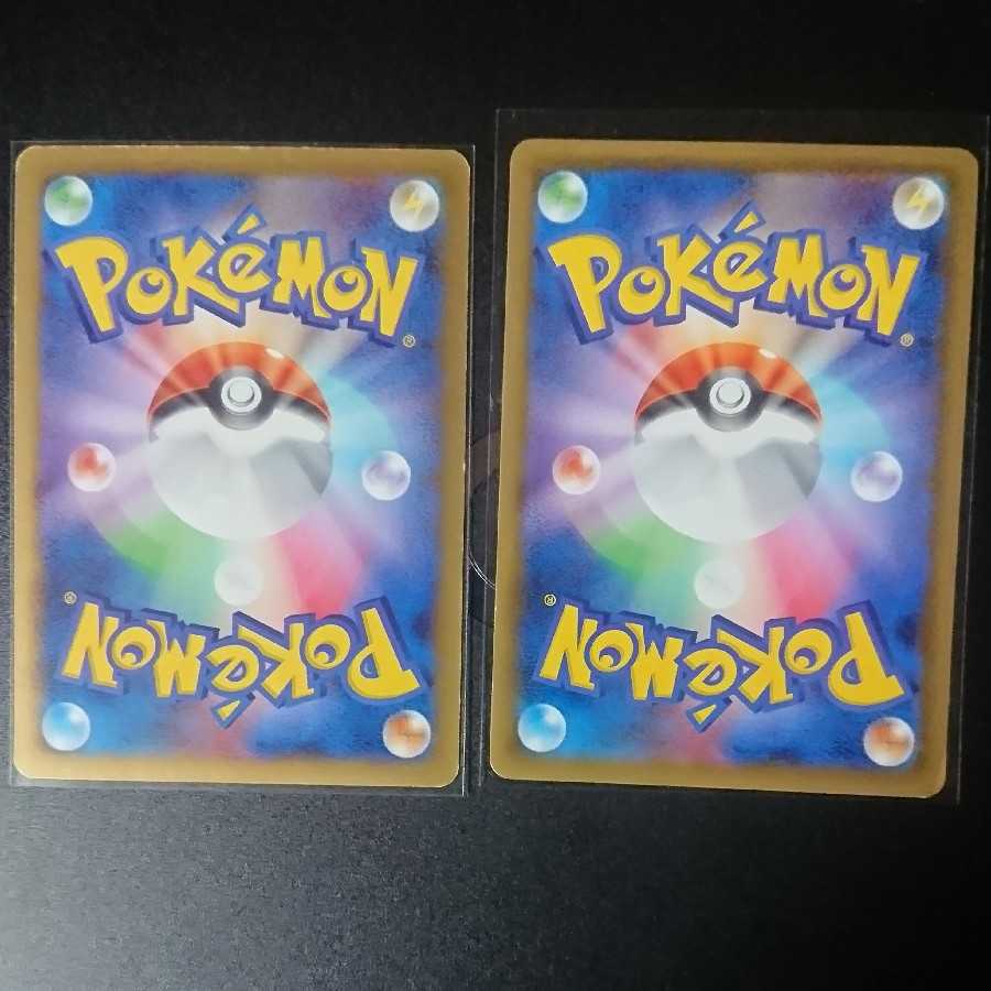 高還元オリパ 男性サポートハズレルーレット