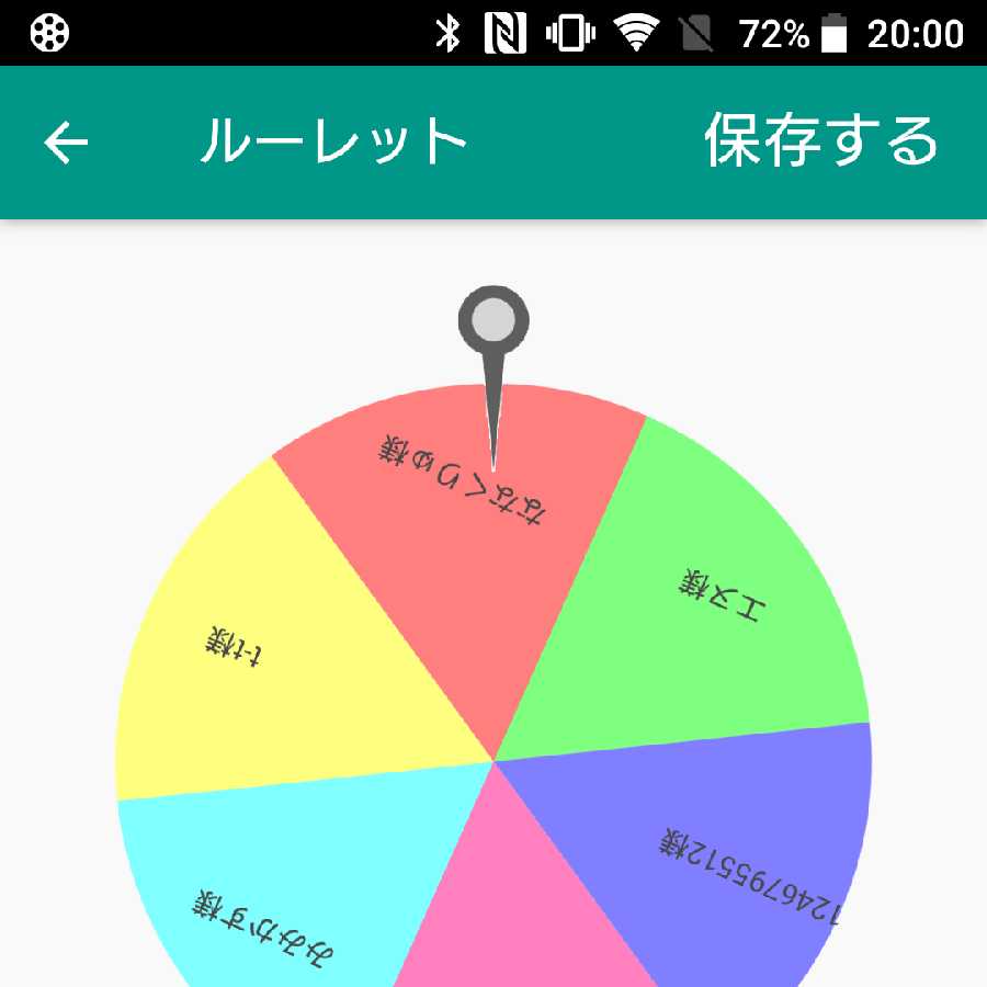 高還元オリパ 男性サポートハズレルーレット