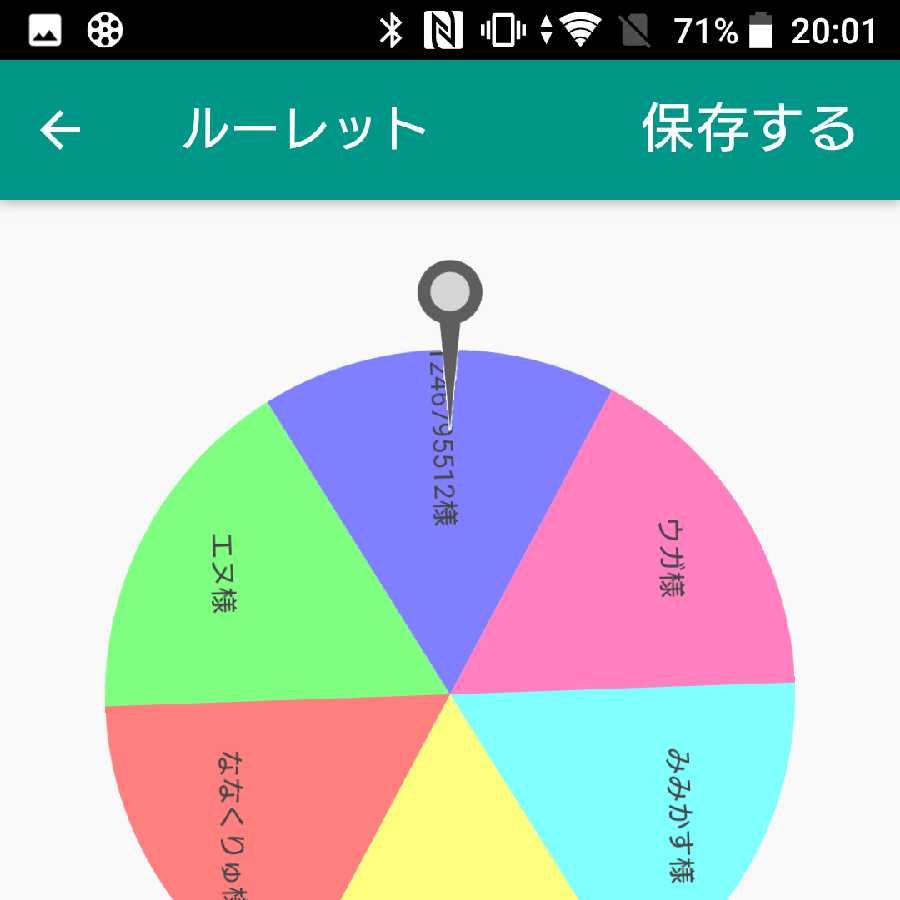 高還元オリパ 男性サポートハズレルーレット