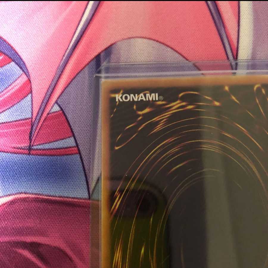 Borrelcode Dragon Prismatic Secret Rare 1 copy