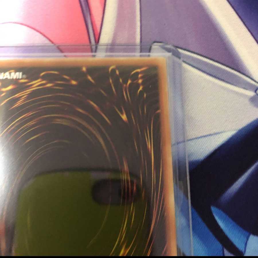 Borrelcode Dragon Prismatic Secret Rare 1 copy