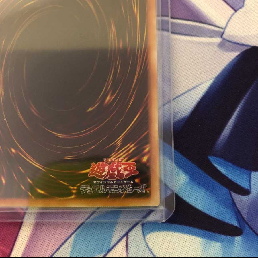 Borrelcode Dragon Prismatic Secret Rare 1 copy