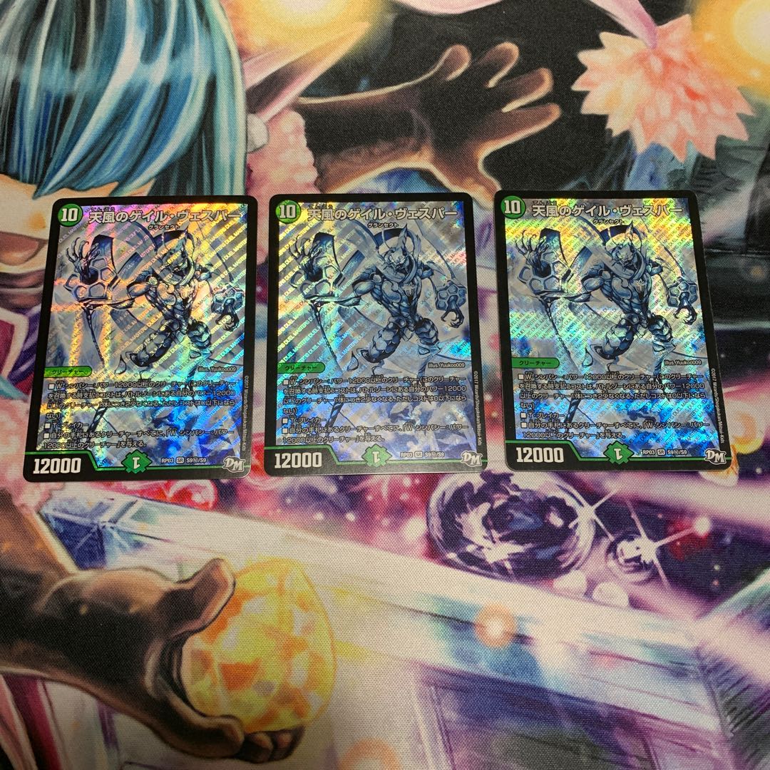 天風のゲイル・ヴェスパー SE シークレット 3枚