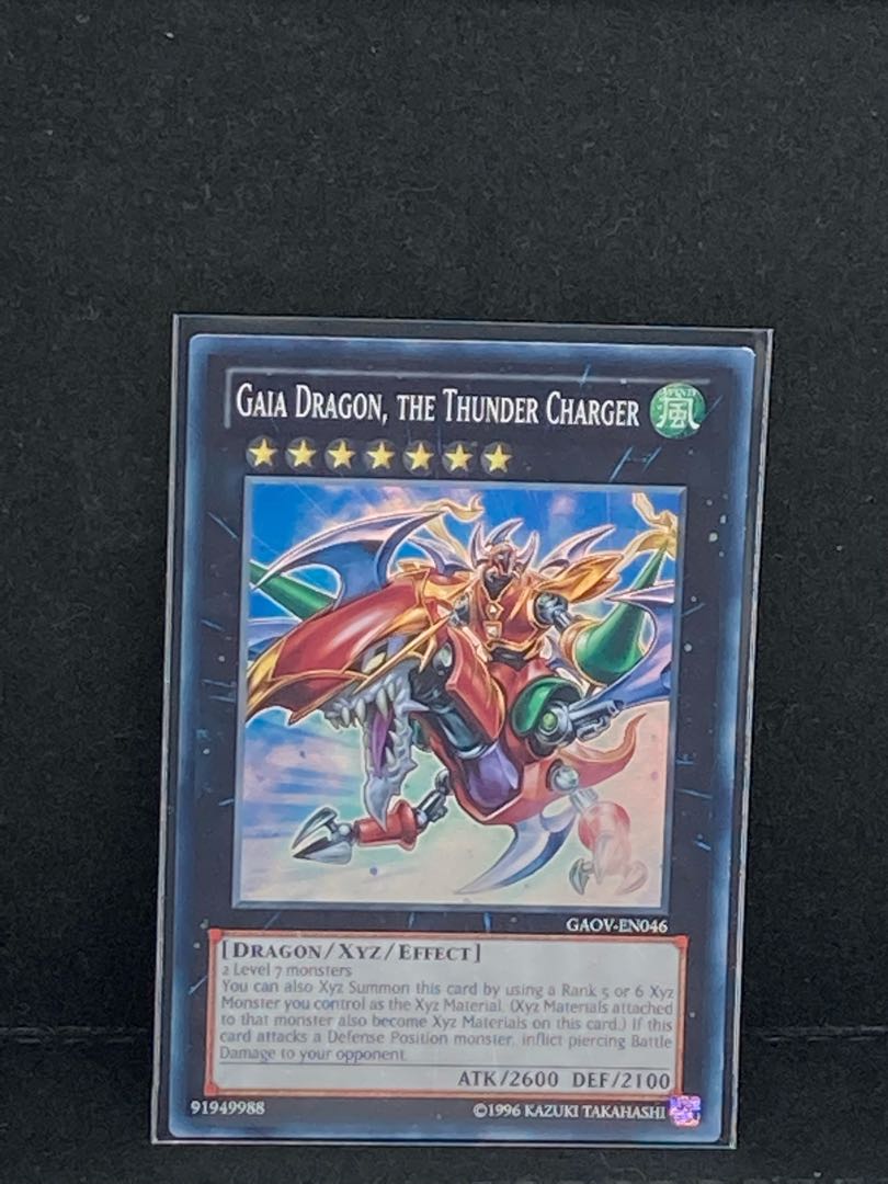 迅雷の騎士ガイアドラグーン 英語スーパーレア