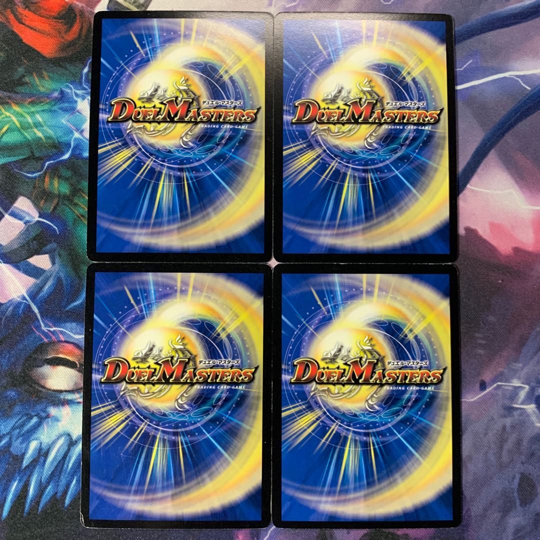 バルキリー・ドラゴン 4枚セット