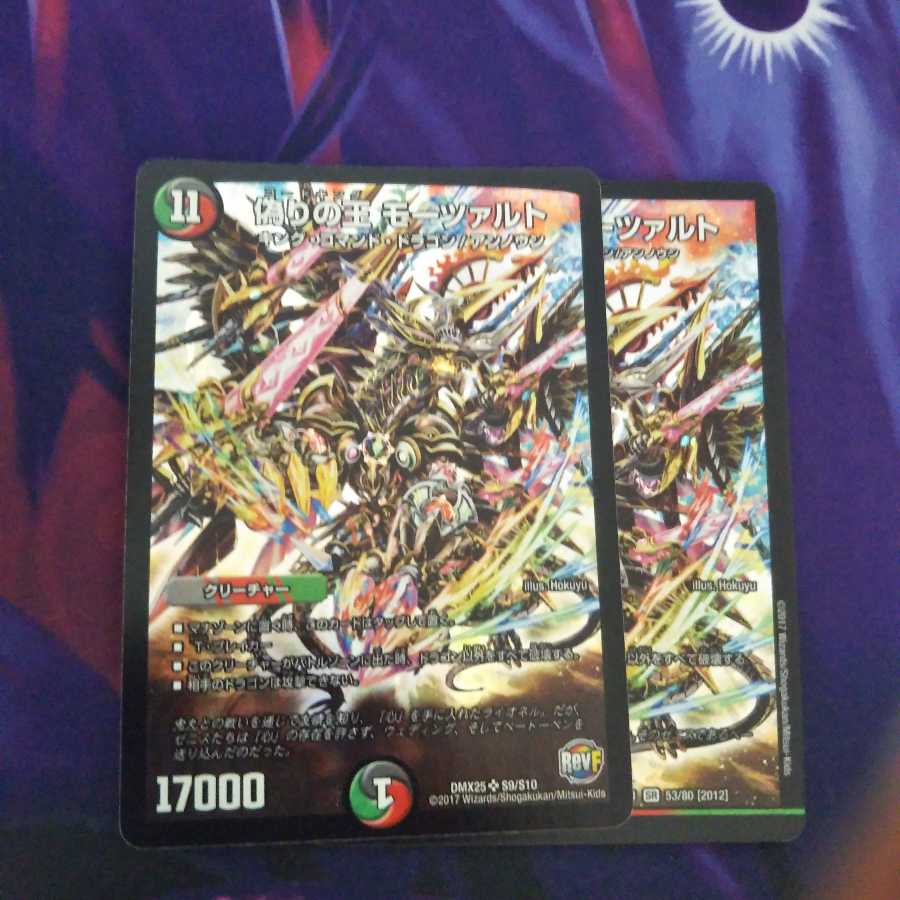 モーツァルト 1枚