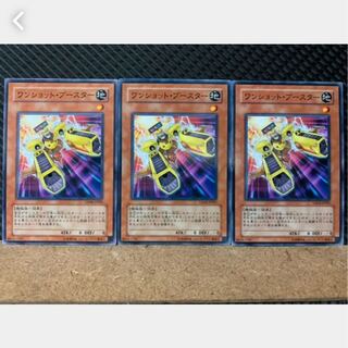 Popotan] Yu-Gi-Oh! 2226 Turbo Booster 3 Normal