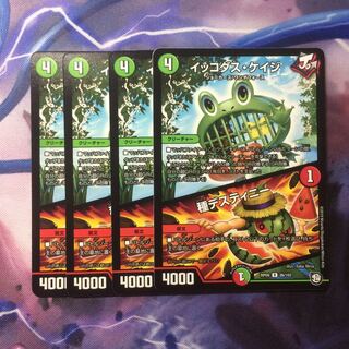 デュエマ イッコダスケイジ/種デスティニー