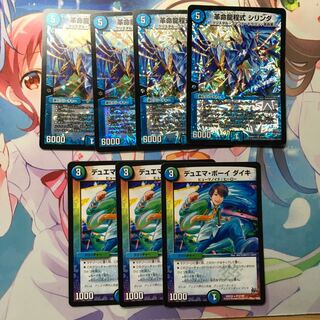 デュエマ 青緑シリンダのパーツ