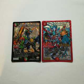 ボルシャックドギラゴン　リュウセイジアース　プレイ用