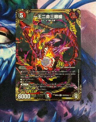 一王二命三眼槍 SE