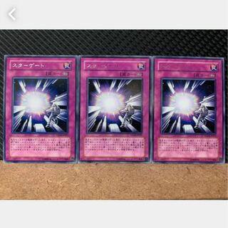 Popotan] Yu-Gi-Oh! 2237 Spacegate 3 copies Rare