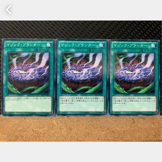 Popotan] Yu-Gi-Oh! 2183 Magic Planter 3 sheets, normal