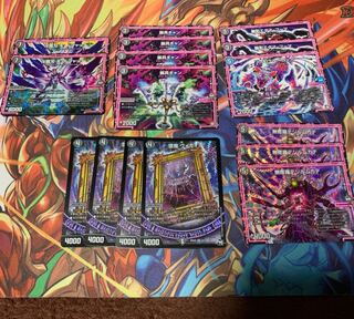 黒単ドラガンザーク パーツセット