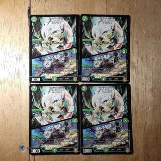 ジョーカー様専用　幻緑の双月｜母なる星域 4枚セット×3+チュチュリス4枚