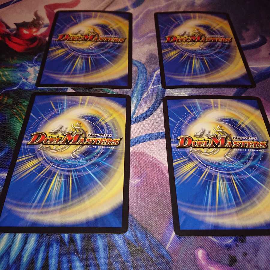 Dの博才 サイバーダイスベガス