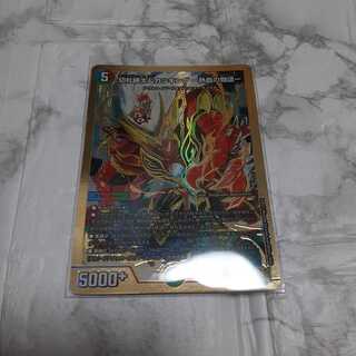 切札勝太&カツキング -熱血の物語-