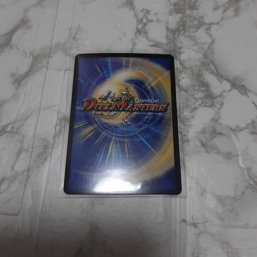 紅に染まりし者「王牙」|クリムゾン・ビクトリー