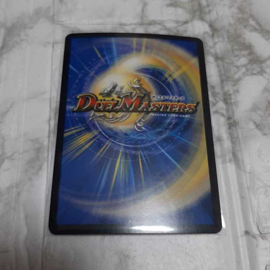 生命と大地と轟破の決断 SE